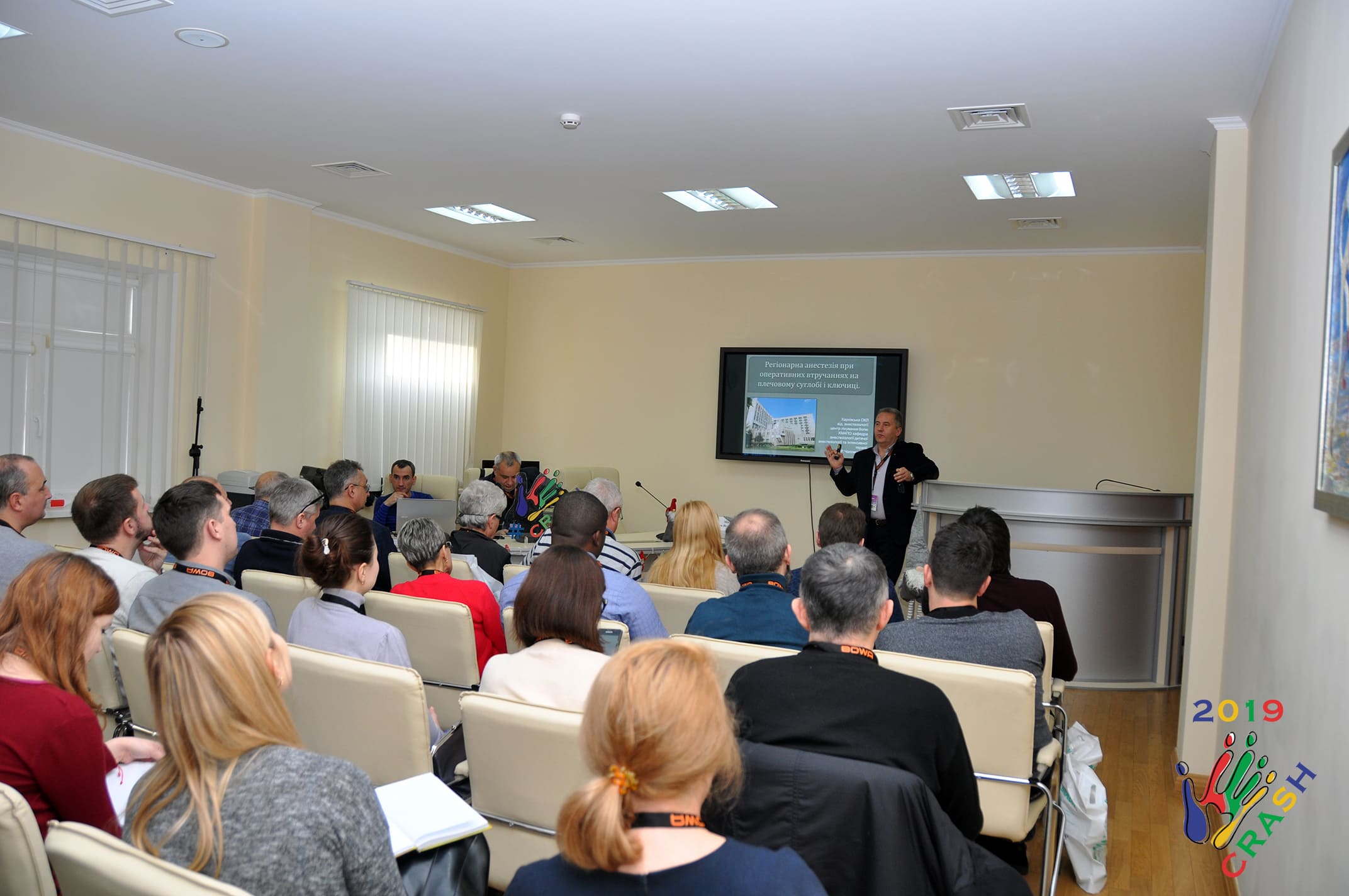 FIRST DIVISION SCHOOL OF REGIONAL ANESTHESIA