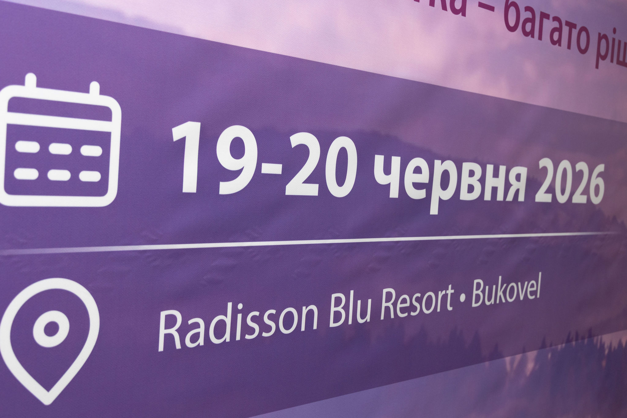 ПІДСУМКИ not Only Breast Summit 3.0